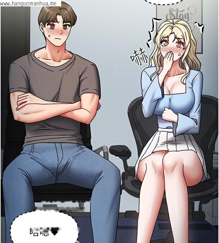 韩国漫画我家的女房客韩漫_我家的女房客-第11话-男生的那里都这么大吗?在线免费阅读-韩国漫画-第93张图片