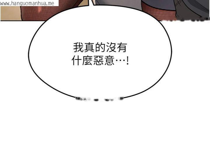 韩国漫画足球型男脱单指南韩漫_足球型男脱单指南-第13话-旁观女女大场面在线免费阅读-韩国漫画-第129张图片