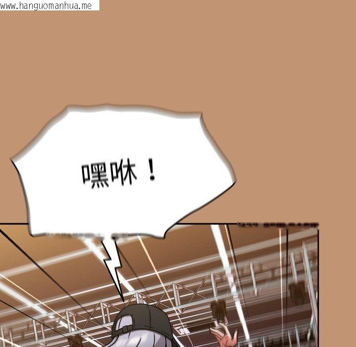 韩国漫画热情拳击馆韩漫_热情拳击馆-第24话在线免费阅读-韩国漫画-第93张图片