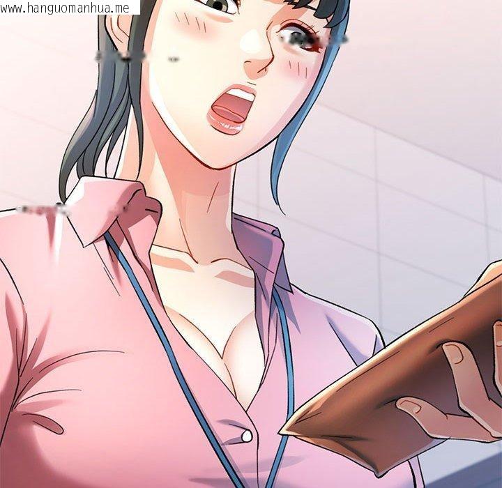 韩国漫画可以爱你吗韩漫_可以爱你吗-第54话在线免费阅读-韩国漫画-第8张图片