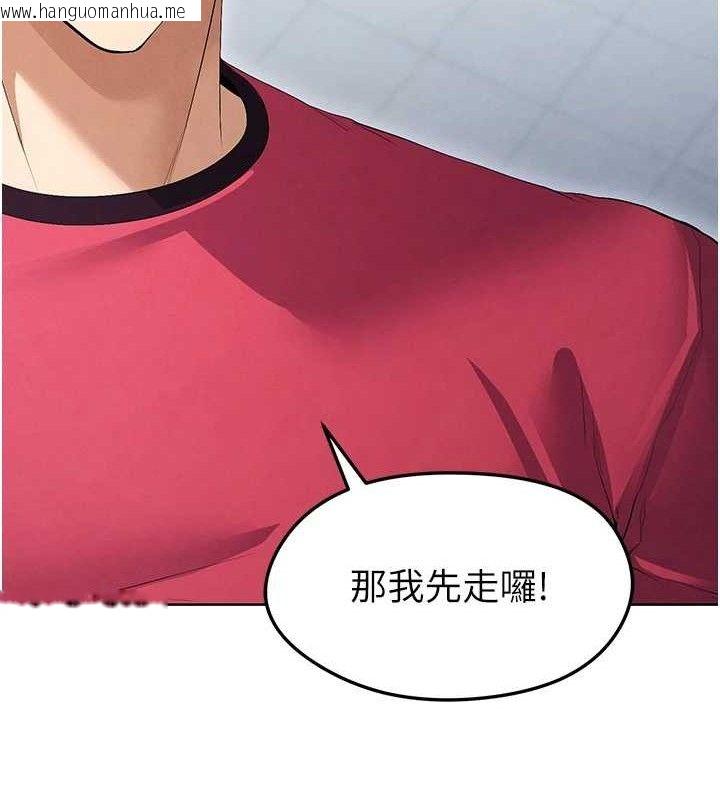 韩国漫画足球型男脱单指南韩漫_足球型男脱单指南-第10话-厕所内练等在线免费阅读-韩国漫画-第172张图片