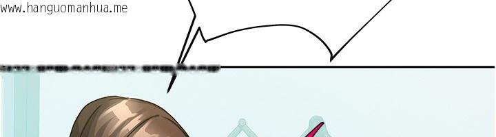 韩国漫画我家的女房客韩漫_我家的女房客-第6话-违反生活公约的代价在线免费阅读-韩国漫画-第91张图片