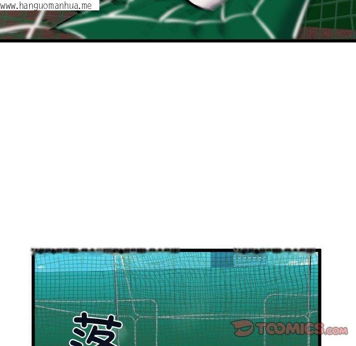 韩国漫画我的拉拉队宝贝韩漫_我的拉拉队宝贝-第45话在线免费阅读-韩国漫画-第12张图片