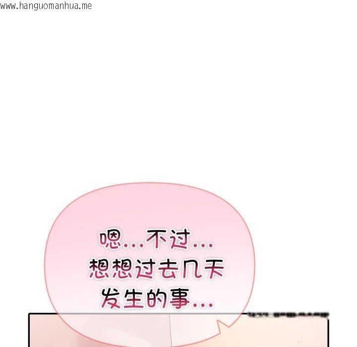 韩国漫画夫妇游戏韩漫_夫妇游戏-第29话在线免费阅读-韩国漫画-第34张图片
