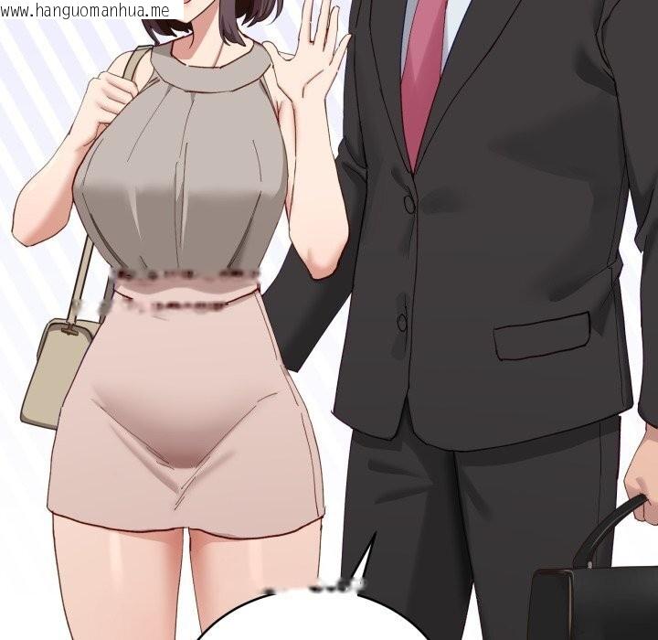 韩国漫画当狗不丢人韩漫_当狗不丢人-第11话在线免费阅读-韩国漫画-第100张图片