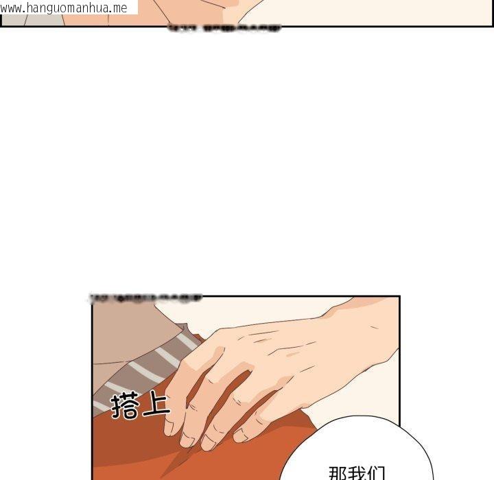 韩国漫画纯洁之罪韩漫_纯洁之罪-第5话在线免费阅读-韩国漫画-第51张图片