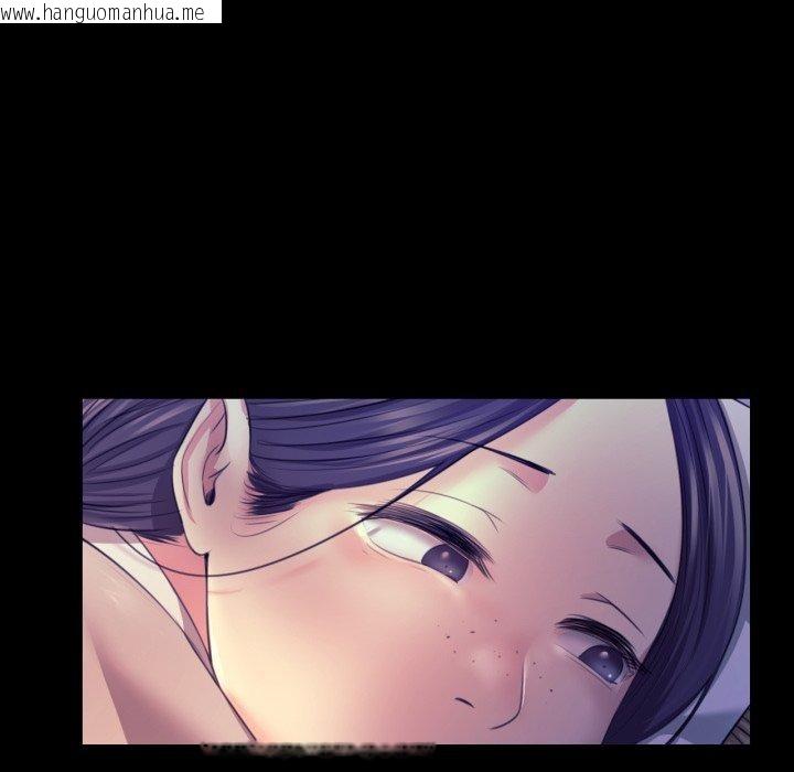 韩国漫画小姐韩漫_小姐-第73话在线免费阅读-韩国漫画-第171张图片