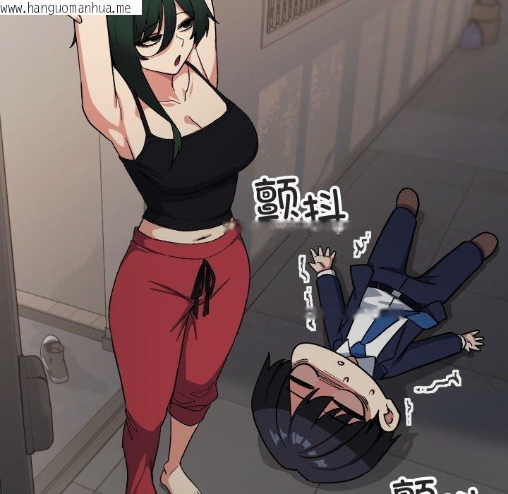 韩国漫画缺德邻居难相处韩漫_缺德邻居难相处-第34话在线免费阅读-韩国漫画-第90张图片