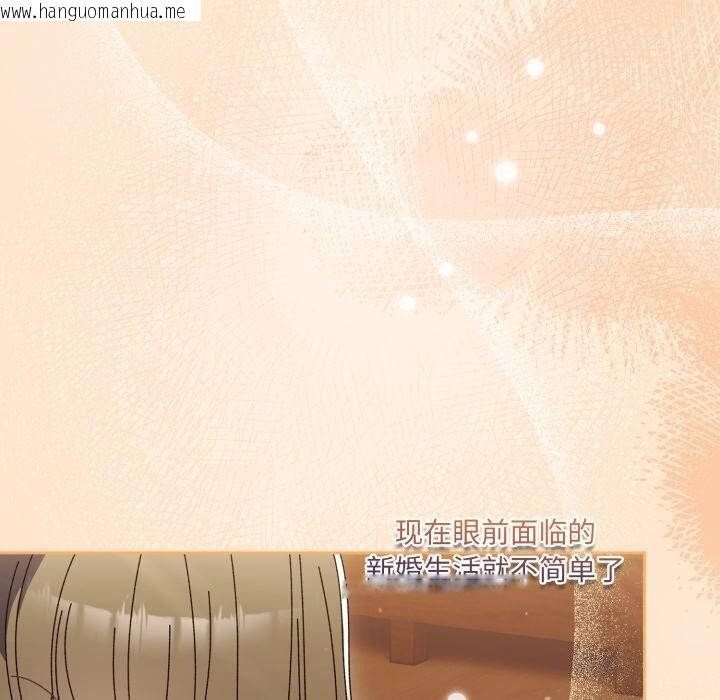 韩国漫画请把女儿交给我/老大!-请把女儿交给我!韩漫_请把女儿交给我/老大!-请把女儿交给我!-第79话在线免费阅读-韩国漫画-第174张图片