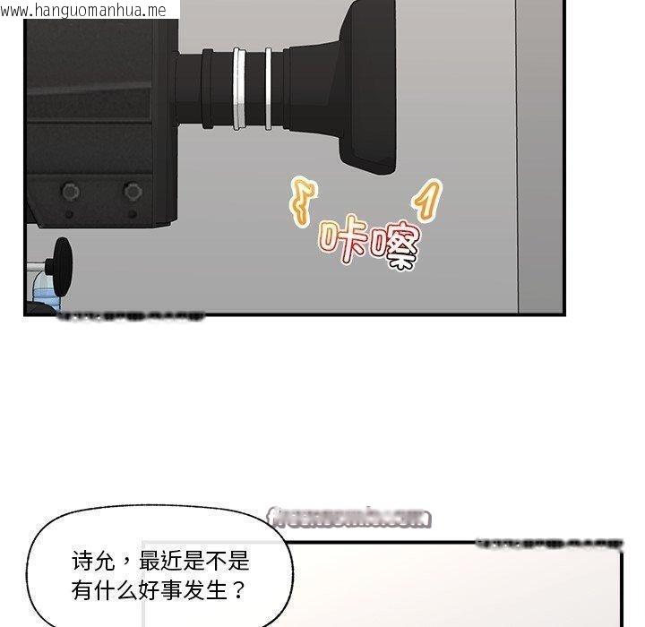 韩国漫画催眠手机韩漫_催眠手机-第22话在线免费阅读-韩国漫画-第140张图片