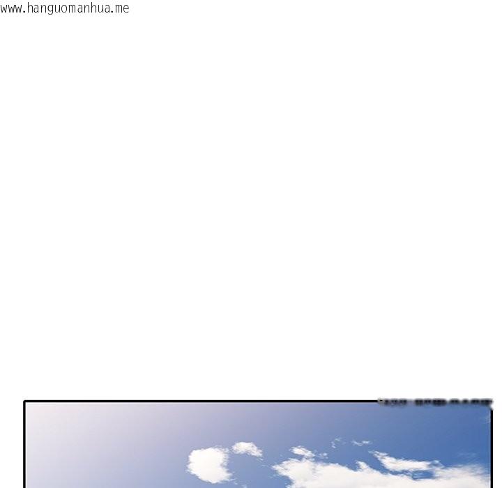 韩国漫画我的老婆是老师韩漫_我的老婆是老师-第27话在线免费阅读-韩国漫画-第143张图片