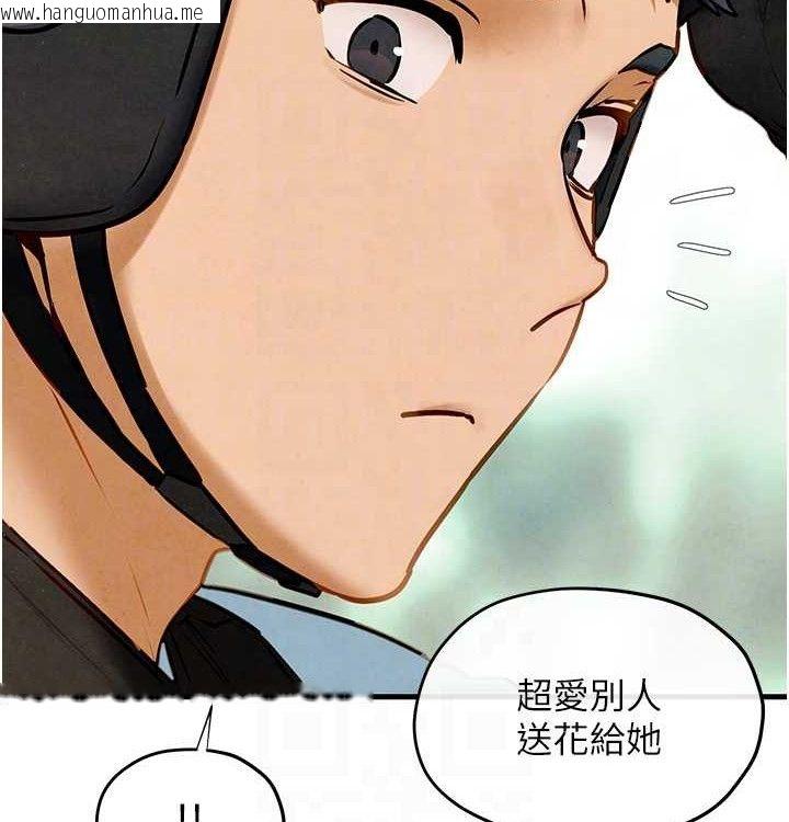 韩国漫画欲海交锋韩漫_欲海交锋-第一季-最终话-山雨欲来风满楼在线免费阅读-韩国漫画-第109张图片