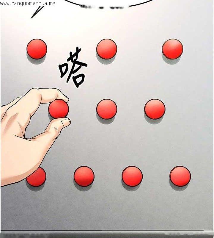 韩国漫画足球型男脱单指南韩漫_足球型男脱单指南-第8话-网球女神现身足球场?!在线免费阅读-韩国漫画-第187张图片