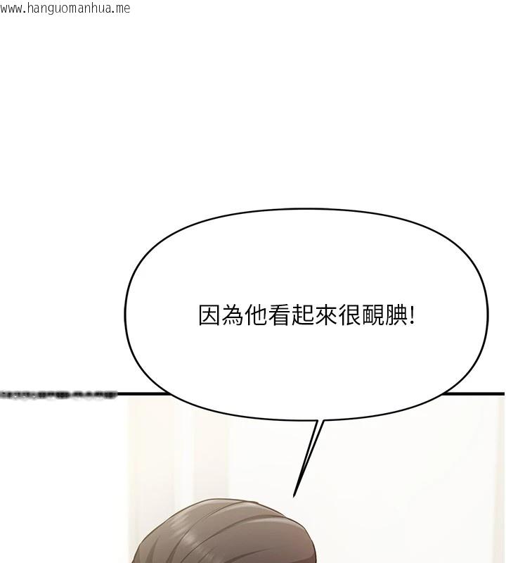 韩国漫画报告女班长:一根突起韩漫_报告女班长:一根突起-第1话-女军部队唯一的男兵在线免费阅读-韩国漫画-第31张图片