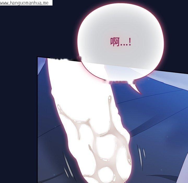韩国漫画摸鱼生存指南韩漫_摸鱼生存指南-第3话在线免费阅读-韩国漫画-第88张图片