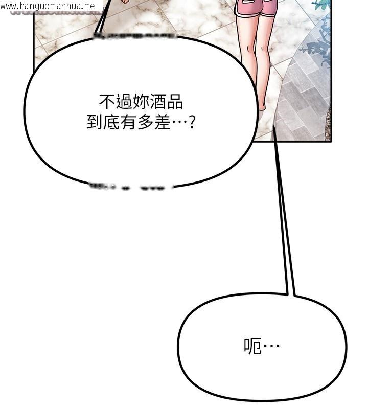 韩国漫画我家的女房客韩漫_我家的女房客-第2话-目睹活春宫现场在线免费阅读-韩国漫画-第56张图片