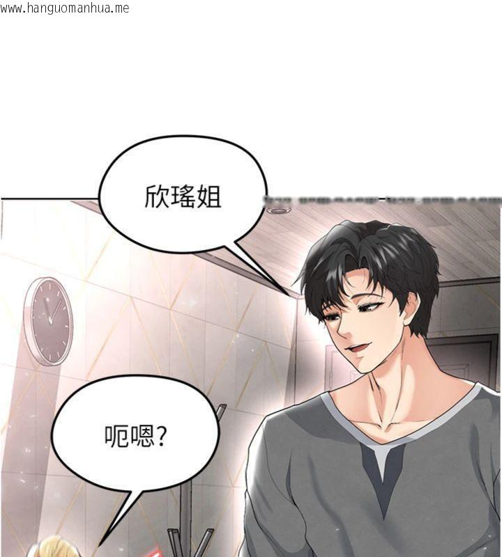 韩国漫画足球型男脱单指南韩漫_足球型男脱单指南-第15话-网球女神的秘密癖好在线免费阅读-韩国漫画-第23张图片