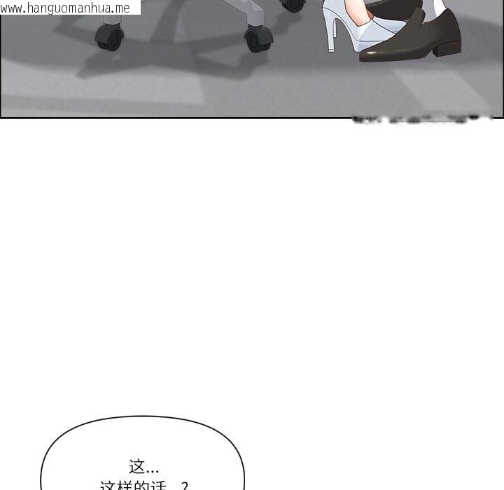 韩国漫画最强男人韩漫_最强男人-第27话在线免费阅读-韩国漫画-第15张图片
