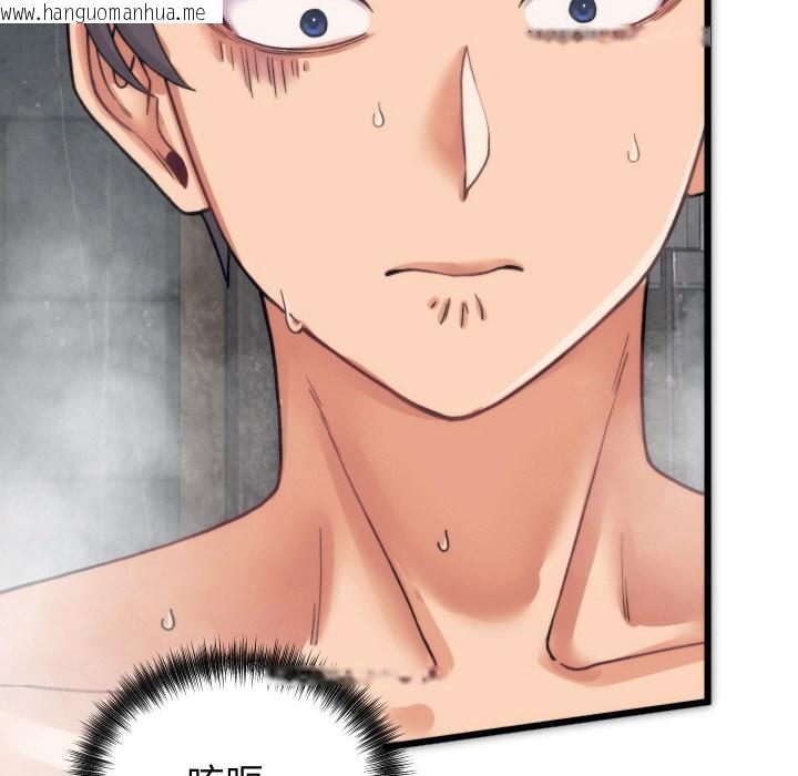 韩国漫画少爷的替身韩漫_少爷的替身-第1话在线免费阅读-韩国漫画-第235张图片