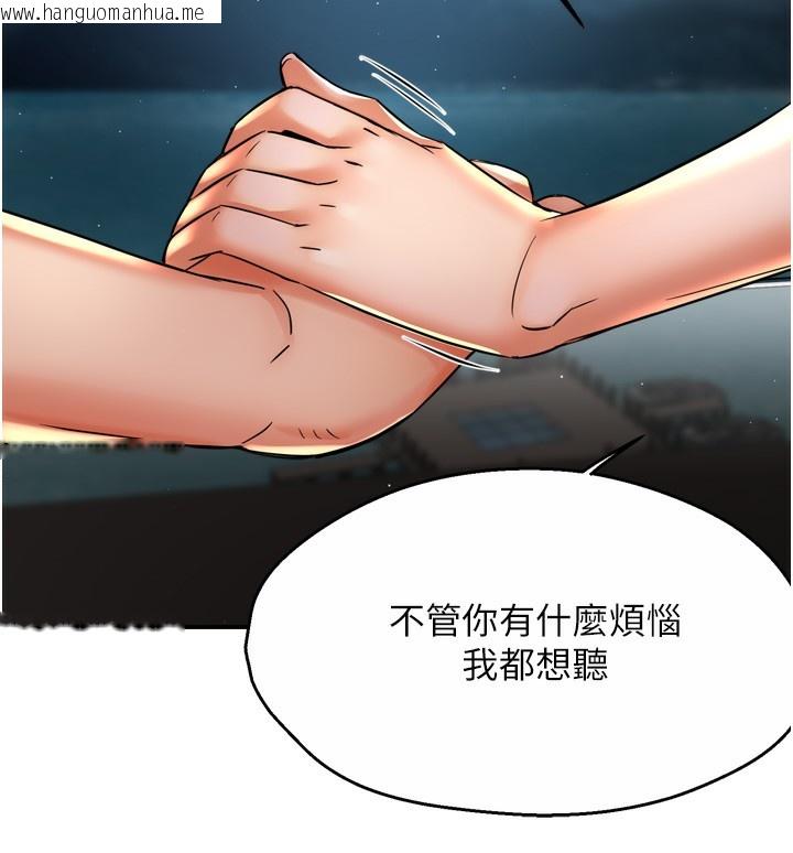 韩国漫画痒乐多阿姨韩漫_痒乐多阿姨-第65话-一滴不剩地射给我!在线免费阅读-韩国漫画-第125张图片