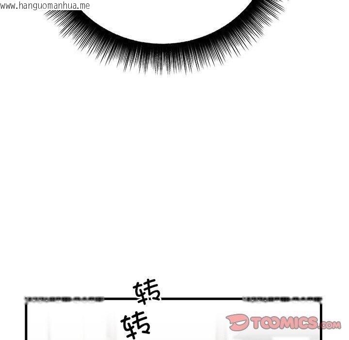 韩国漫画婚姻束缚韩漫_婚姻束缚-第35话在线免费阅读-韩国漫画-第48张图片