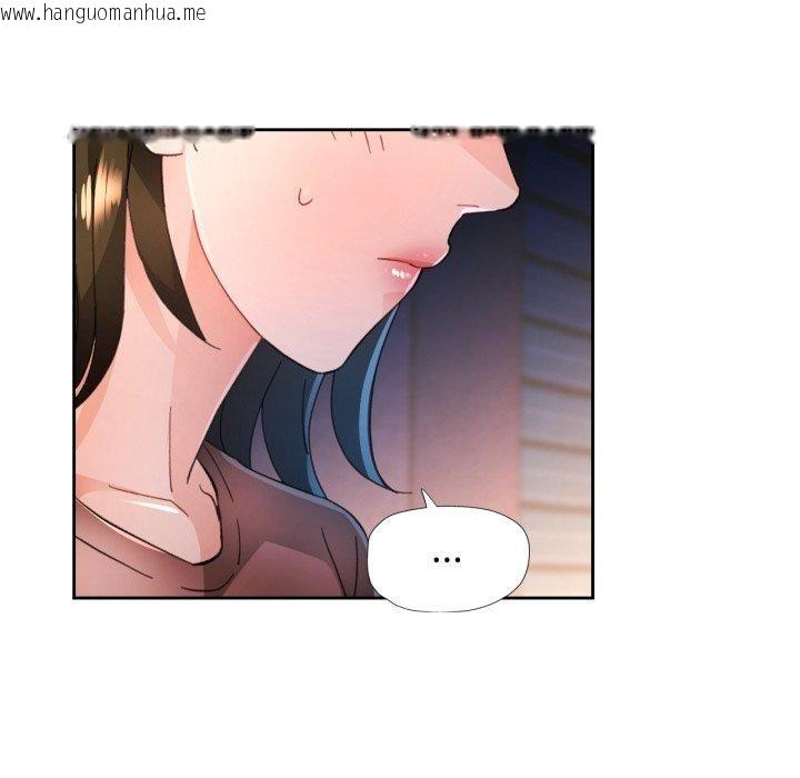 韩国漫画脱轨关系韩漫_脱轨关系-第58话在线免费阅读-韩国漫画-第82张图片