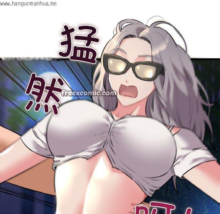韩国漫画我的拉拉队宝贝韩漫_我的拉拉队宝贝-第45话在线免费阅读-韩国漫画-第140张图片
