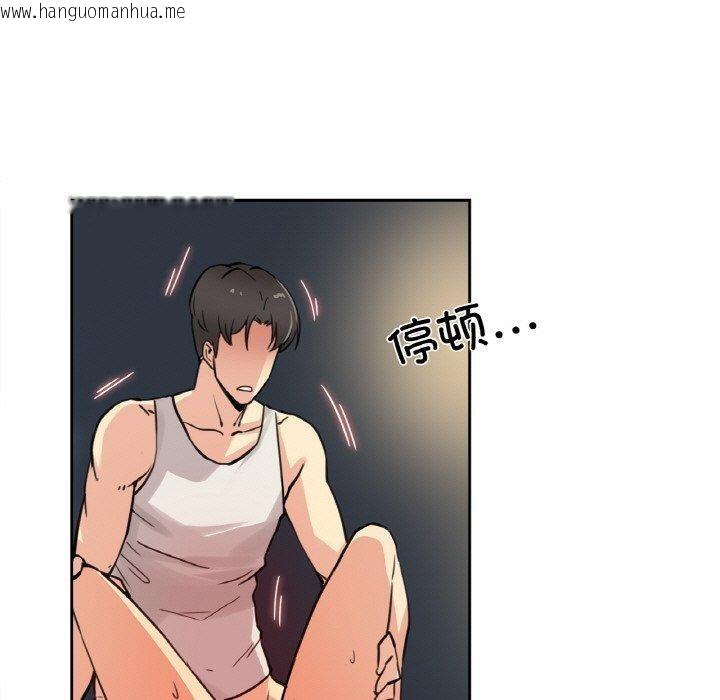 韩国漫画爸爸也疯狂韩漫_爸爸也疯狂-第10话在线免费阅读-韩国漫画-第40张图片