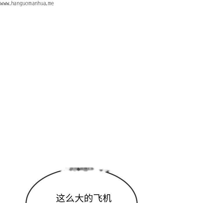 韩国漫画恶女勾勾缠/难缠小恶女韩漫_恶女勾勾缠/难缠小恶女-第255话在线免费阅读-韩国漫画-第157张图片