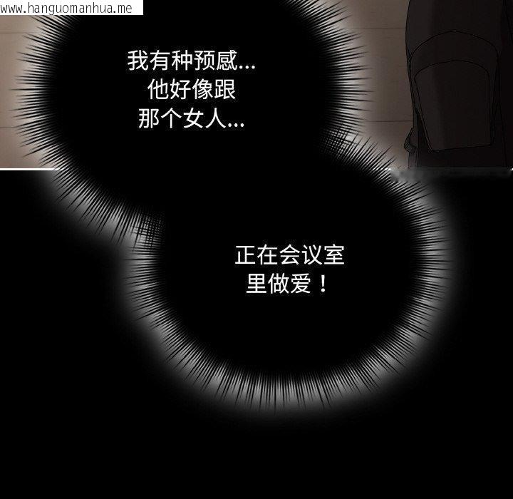 韩国漫画爱上你也好韩漫_爱上你也好-第18话在线免费阅读-韩国漫画-第6张图片