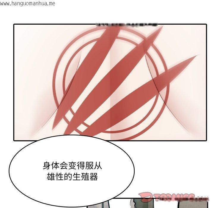 韩国漫画异世界骑士团长韩漫_异世界骑士团长-第22话在线免费阅读-韩国漫画-第21张图片