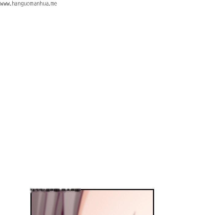 韩国漫画极乐之神韩漫_极乐之神-第48话在线免费阅读-韩国漫画-第69张图片