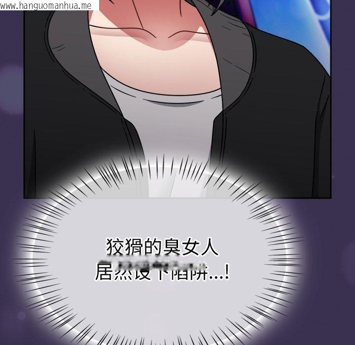 韩国漫画热情拳击馆韩漫_热情拳击馆-第24话在线免费阅读-韩国漫画-第121张图片