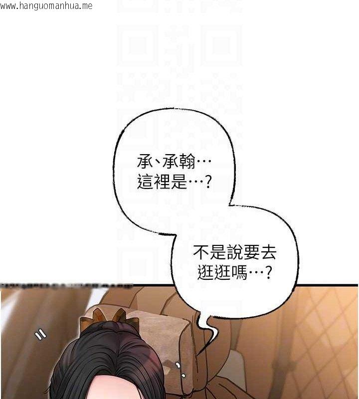 韩国漫画岳母为何那样韩漫_岳母为何那样-第56话-乳沟间散发出的诱人体香在线免费阅读-韩国漫画-第43张图片
