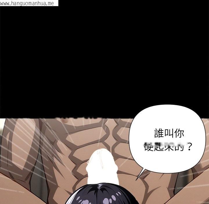 韩国漫画黑道X上班族/我身体里的那个家伙韩漫_黑道X上班族/我身体里的那个家伙-第7话在线免费阅读-韩国漫画-第31张图片