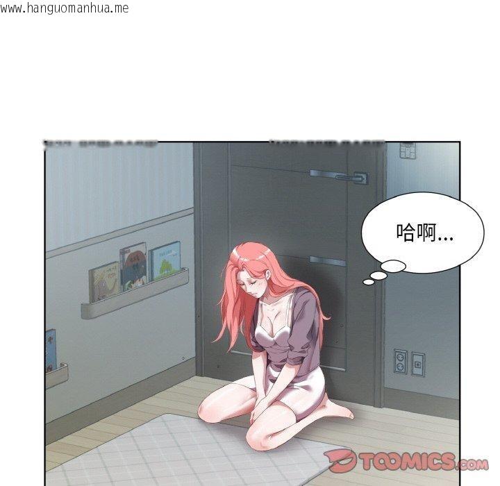 韩国漫画回归单身的继女韩漫_回归单身的继女-第32话在线免费阅读-韩国漫画-第66张图片