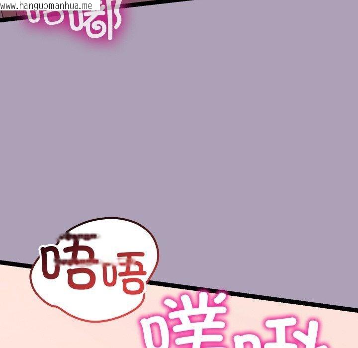 韩国漫画分身使我无限变强韩漫_分身使我无限变强-第20话在线免费阅读-韩国漫画-第68张图片