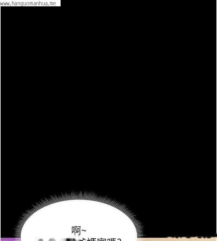 韩国漫画堕落物语2韩漫_堕落物语2-第14话-性感女业务员的销售技巧在线免费阅读-韩国漫画-第122张图片