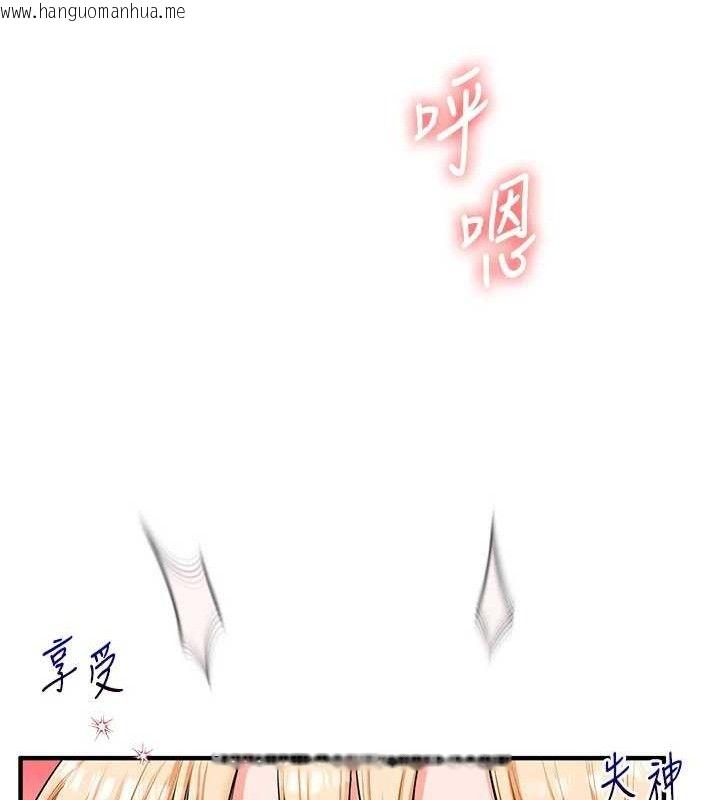 韩国漫画玩转学姐韩漫_玩转学姐-第65话-举双脚大玩臣服play在线免费阅读-韩国漫画-第18张图片