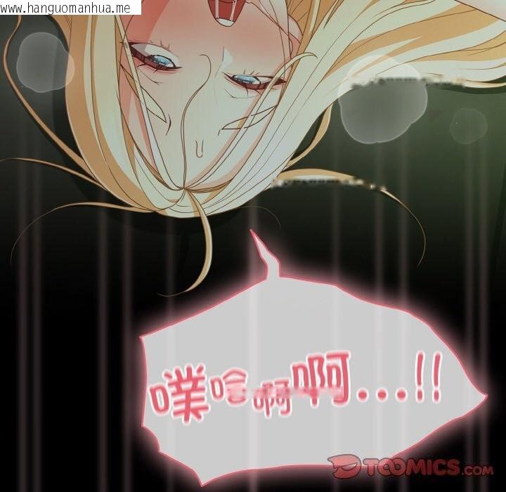 韩国漫画幸福来得太突然韩漫_幸福来得太突然-第27话在线免费阅读-韩国漫画-第100张图片