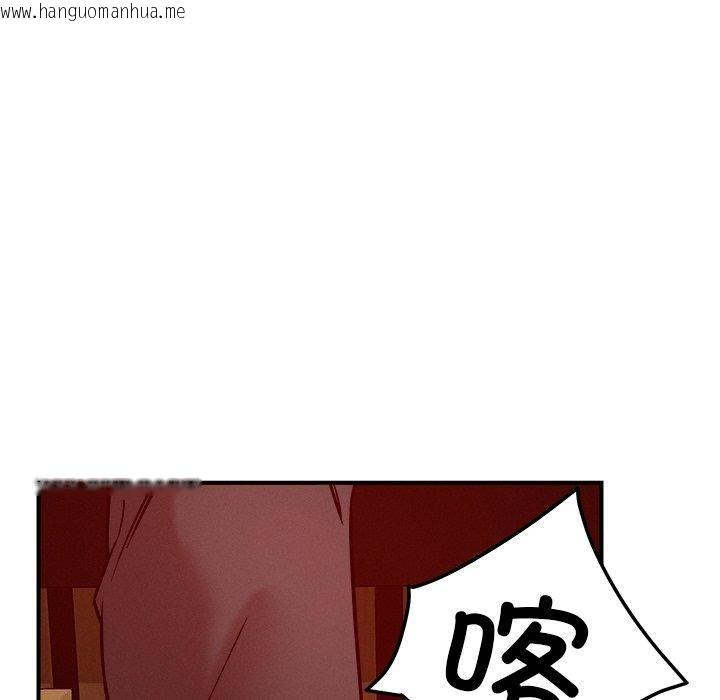 韩国漫画恋人未满韩漫_恋人未满-第53话在线免费阅读-韩国漫画-第53张图片