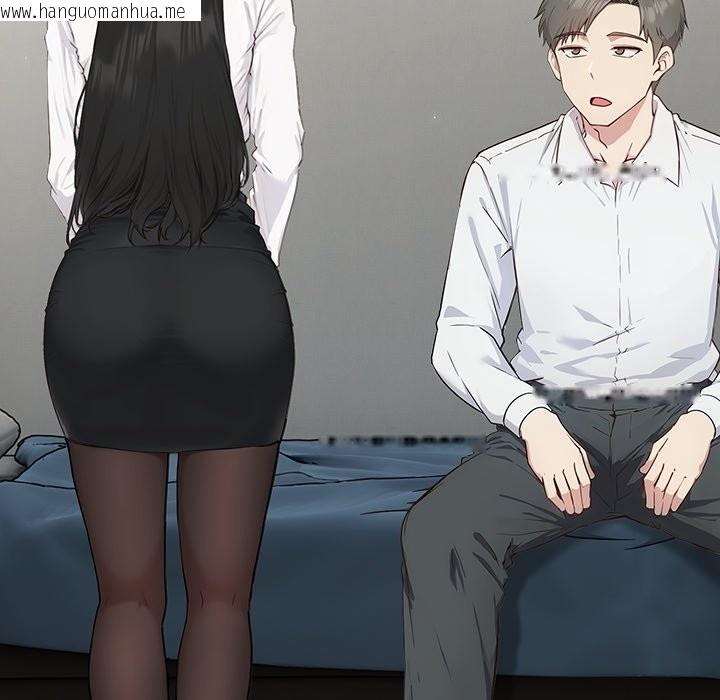 韩国漫画摸鱼生存指南韩漫_摸鱼生存指南-第2话在线免费阅读-韩国漫画-第194张图片