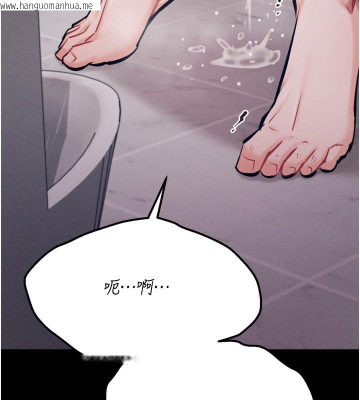 韩国漫画选手村:母猪调教韩漫_选手村:母猪调教-第32话-羞耻心满点的训练在线免费阅读-韩国漫画-第207张图片