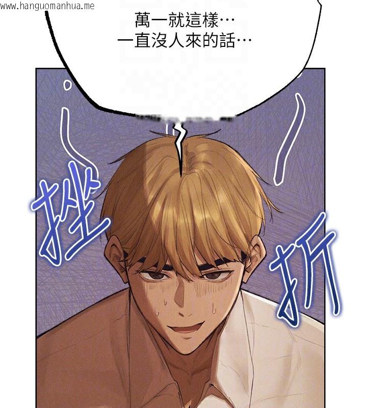 韩国漫画人妻猎人韩漫_人妻猎人-第83话-用裸体招牌宣扬屌威在线免费阅读-韩国漫画-第113张图片