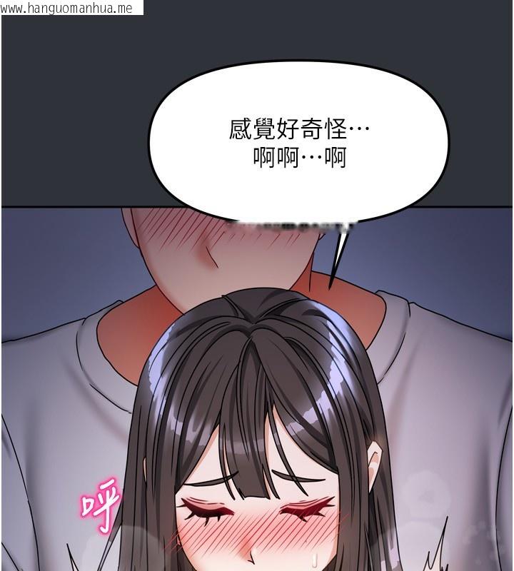 韩国漫画我家的女房客韩漫_我家的女房客-第15话-别摸了，快放进来在线免费阅读-韩国漫画-第89张图片
