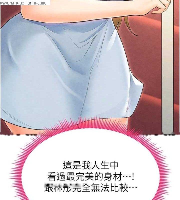 韩国漫画足球型男脱单指南韩漫_足球型男脱单指南-第6话-被巨物吸引的漂亮姐姐在线免费阅读-韩国漫画-第121张图片