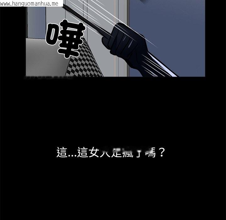 韩国漫画黑道X上班族/我身体里的那个家伙韩漫_黑道X上班族/我身体里的那个家伙-第11话在线免费阅读-韩国漫画-第59张图片