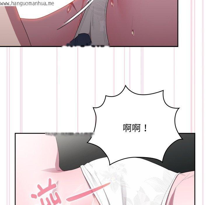 韩国漫画大企业里的小秘密/在大企业当废柴韩漫_大企业里的小秘密/在大企业当废柴-第38话在线免费阅读-韩国漫画-第161张图片