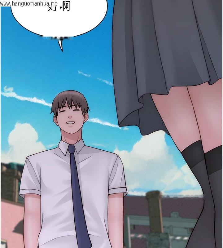 韩国漫画继母的香味韩漫_继母的香味-第99话-你今天是我男朋友在线免费阅读-韩国漫画-第86张图片