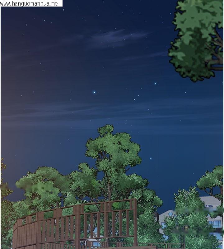 韩国漫画继母的香味韩漫_继母的香味-第99话-你今天是我男朋友在线免费阅读-韩国漫画-第166张图片